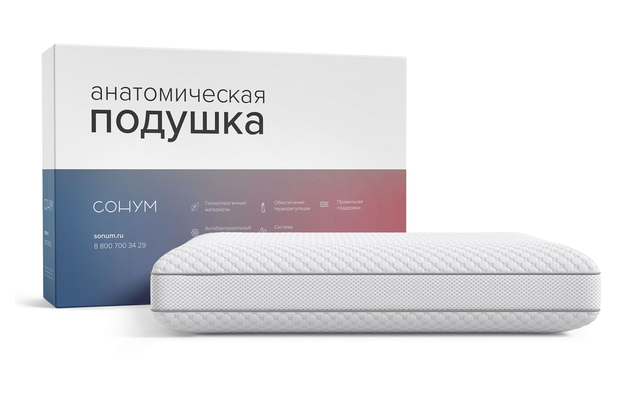 Сонум Sigma M фото 4